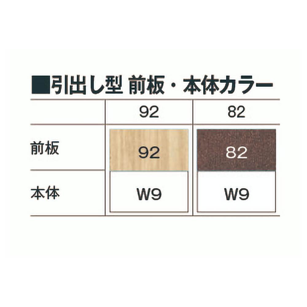 シンラインキャビネットR ガラス両開き扉型 H1038 HFR-108HG-WW92 上段専用［92/ホワイトオークM］