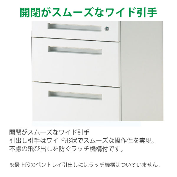 CZRデスクシリーズ 共通オプション ワゴン  CZR-046MACB-W9 D593 レギュラー 3段
