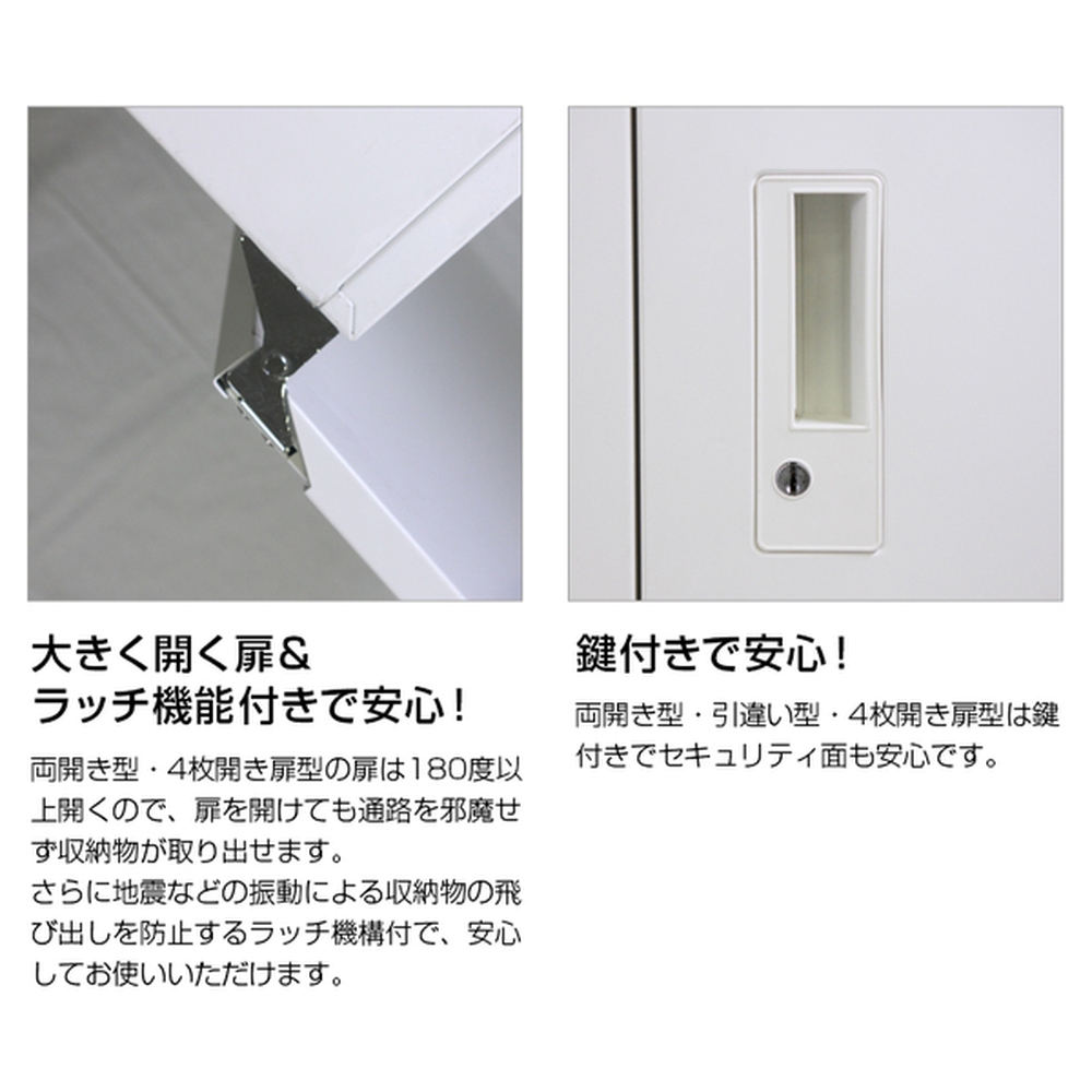 サリダストレージ W800 両開き3段+木目天板 本体（下置き）