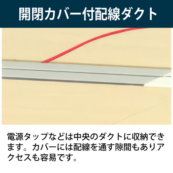 サリダLFデスク フリーアドレスデスク YLF-D2414M-NA 対面型 W2400×D1400×H720mm ［ナチュラル］ ４人用