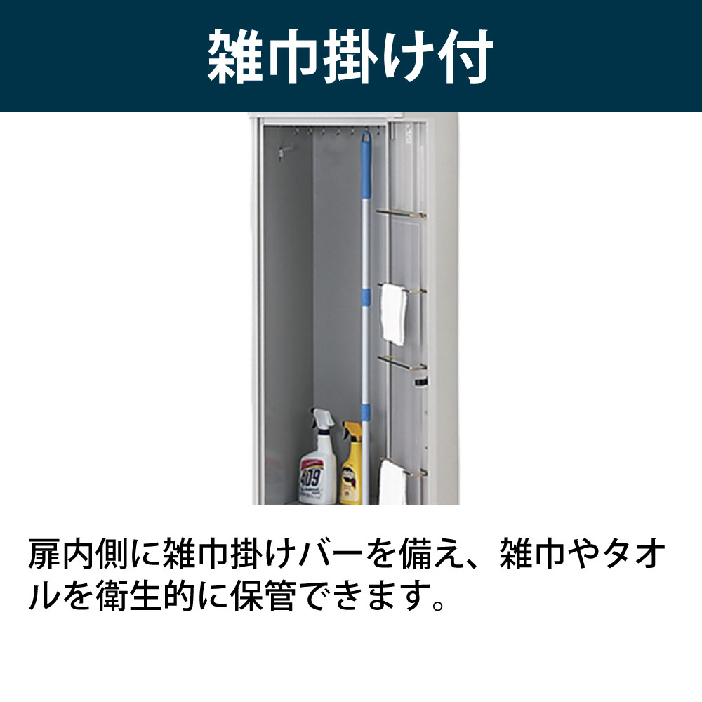 クリーンロッカー HAC-0618SSM1-WE W600×H1790mm