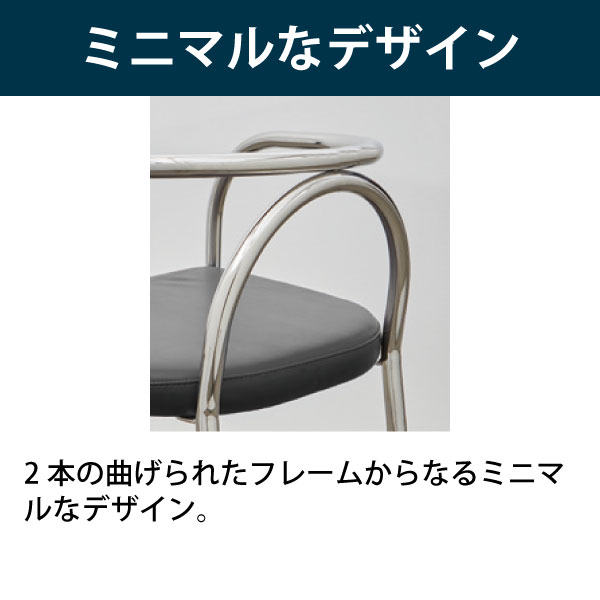 PH CHAIR 皮革張り［フレーム：Z9/クロム 張地:02/モカ］