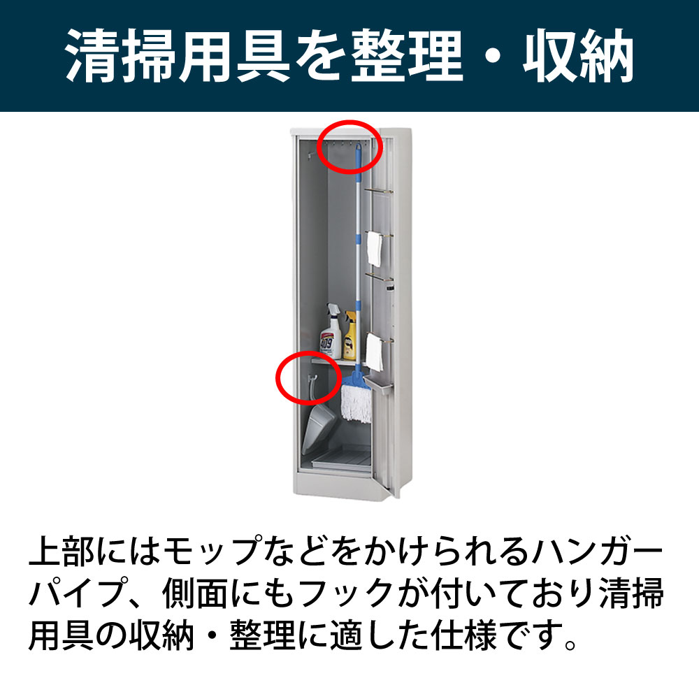 クリーンロッカー HAC-0618SSM1-WE W600×H1790mm