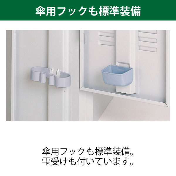 J型ロッカー 1人用ワイドタイプ HDJ-4511SSN1-W9　W455×D515×1790 ［ホワイト］