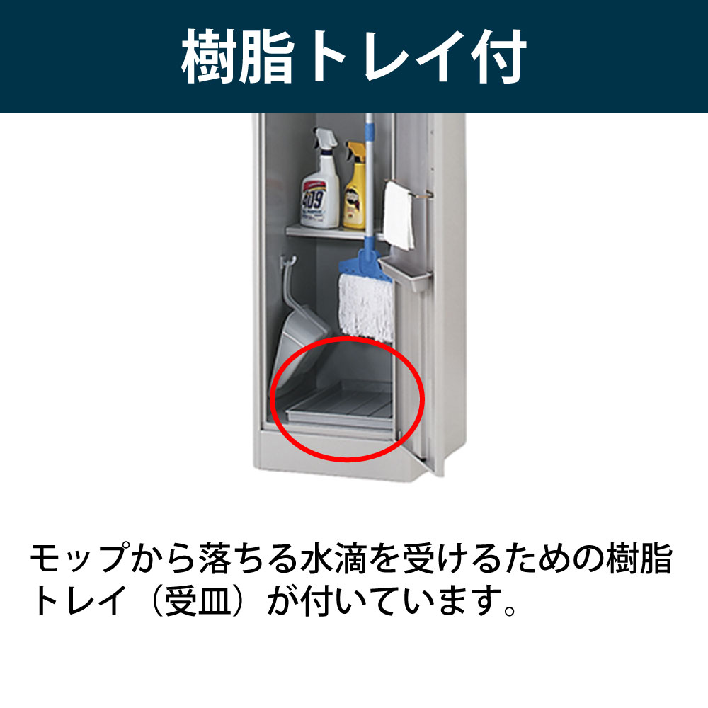 クリーンロッカー HAC-0618SSM1-WE W600×H1790mm