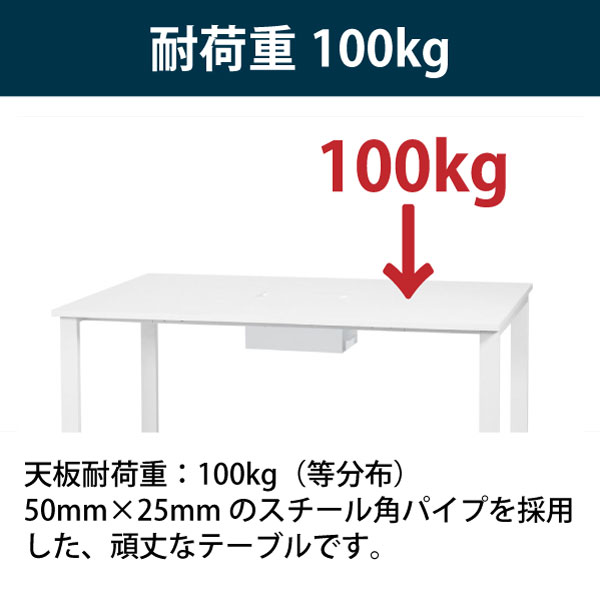 【アウトレット】サリダMTテーブル ハイテーブル YMT-1575H-WW　W1500×D750×H1000mm