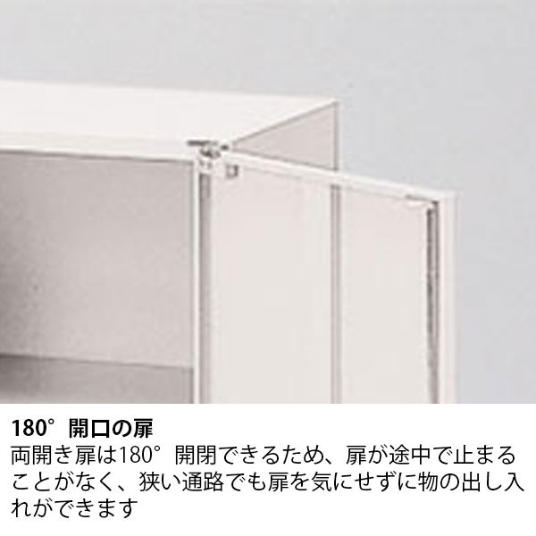 シンラインキャビネット H1038タイプ 両開き扉型 ダイヤル錠 上段用  HTM-109HSL-W9［W9/ホワイト］
