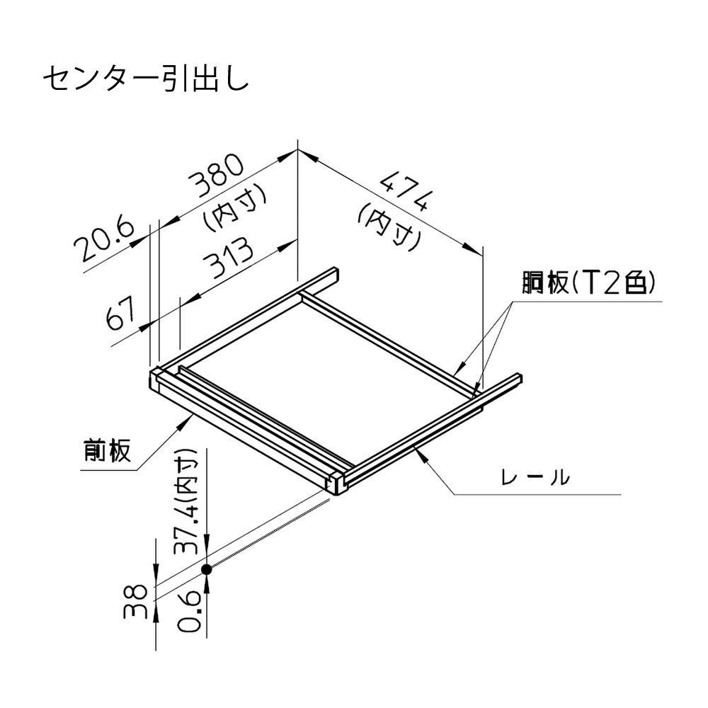 CZデスクセンター引き出し CZP-510-T2
