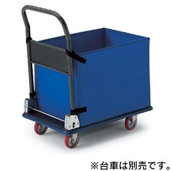 運搬車・スチールタイプ WCA-300　折りたたみ収納箱 W760×D560