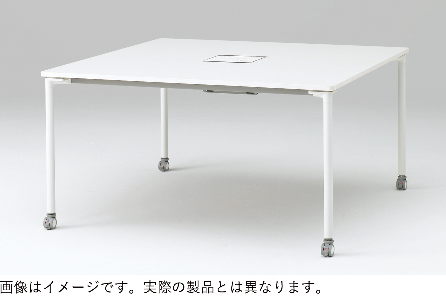 アクティブフィールド グループテーブル 角型（キャスター脚）幅140×奥行140cm 配線なしタイプ ［ホワイト×ホワイト］