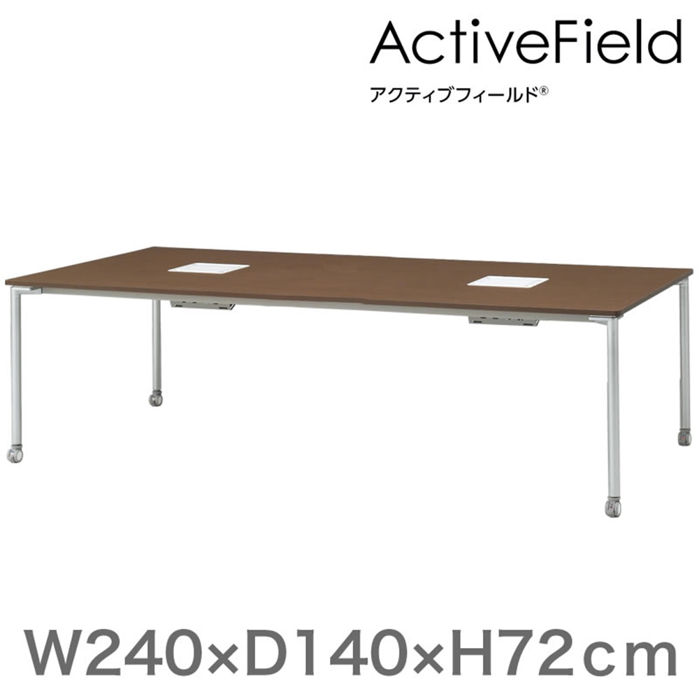 アクティブフィールド グループテーブル 角型ロングタイプ （キャスター脚）幅240×奥行140cm 配線口タイプ ［ホワイト×シルバー］