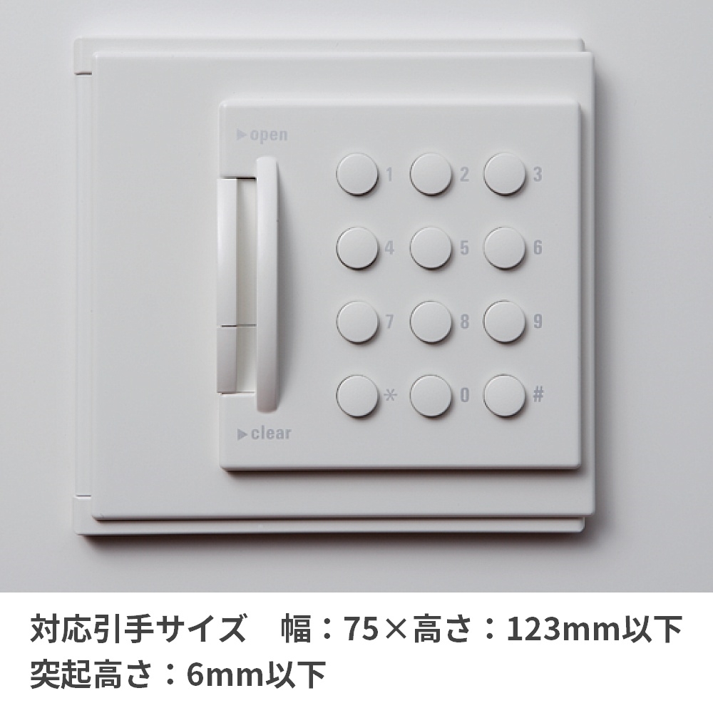 オフィスセキュリティ対策　システマセキュアロック テンキータイプ SEHL-TS ［3mmスペーサー付］