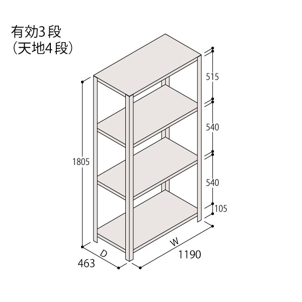 軽量ボルトレス単体タイプ RE型 H1800 開放型