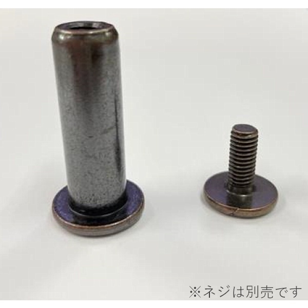 ［部品］木製チェア KM87用  座面用ナット （1個）