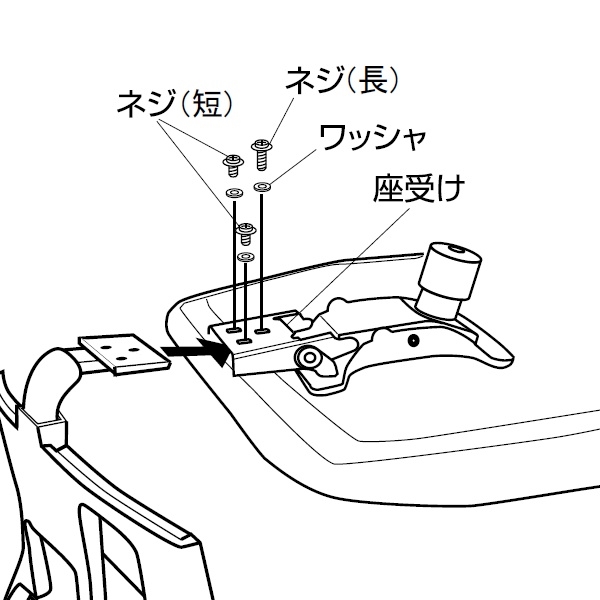 ［部品］サリダチェアYL5　背固定用 ワッシャ 1個