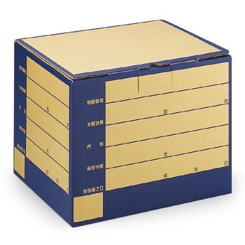 オキカエケース A4・B4フォルダーアウトプットデータ用 5個セット
