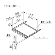 CZデスクセンター引き出し CZP-510-T2
