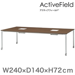 アクティブフィールド グループテーブル 角型ロングタイプ （キャスター脚）幅240×奥行140cm 配線口タイプ ［ホワイト×ホワイト］