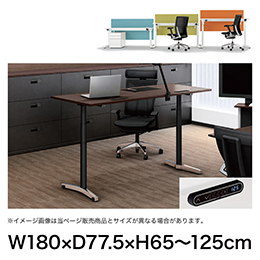 トイロ デスク （ toiro desk ） JZD-1808HB-CPM 表示付昇降スイッチ / アルミミラー脚 / 天板 ( W180 × D77.5cm ・ ラウンドエッジ ） [ PM （天板 : 71 / アッシュドオークM × 支柱 : T1 / ブラックT × 脚 : Z9 / アルミミラー） ]