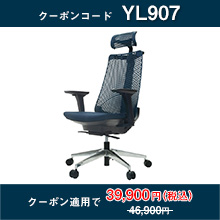 YL9-NYEL