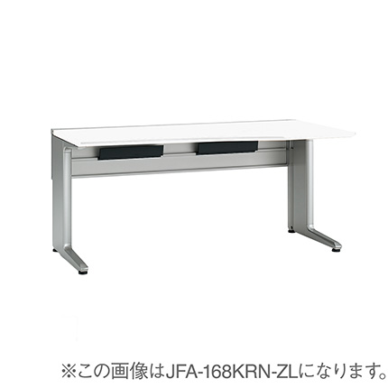 インクルード オペレーションデスク （ 単体型 ） JFA-148KRN-ZL スタンダードタイプ W140 右凸  [ 脚:シルバーメタリック ・ 天板:ホワイトW ]