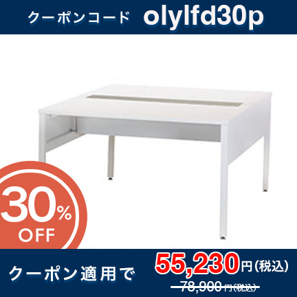 サリダLFデスク  フリーアドレスデスク YLF-D1214M-W 対面型 W1200×D1400×H720mm [ ホワイト ]