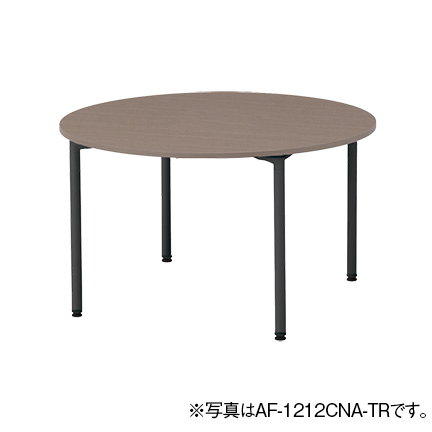 アクティブフィールド グループテーブル 円型 AF-1414CNA-ZR φ140cm 配線なし アジャスター脚 タイプ