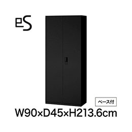 eS cabinet エスキャビネット 両開き扉型 下段用 スマートロック  幅90cm 奥行45cm 高さ213.6cm /ベース付 色：ブラック ［T1/サテンブラックT］