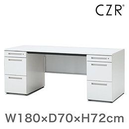 CZRシリーズ 両袖デスク 両袖 机 センター引出しなし 幅180cm 奥行70cm ［W9/ホワイトW］