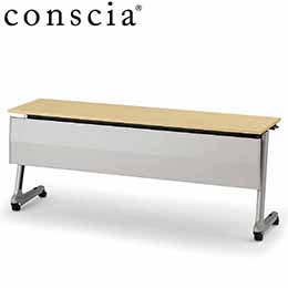 conscia（コンシア）D45テーブル/幕板付・棚なし W180 ［直角×W9］