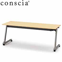 conscia（コンシア）D60テーブル/幕板なし・棚なし W180 ［アール×W9］