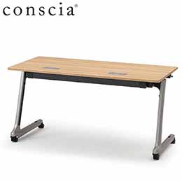 conscia（コンシア）D60テーブル（配線キャップ付タイプ）/幕板なし・棚なし W150 ［直角×W9］