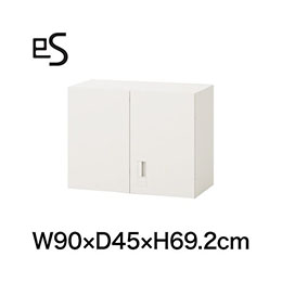 eS cabinet エスキャビネット 両開き扉型 上段用 スマートロック  幅90cm 奥行45cm 高さ69.2cm色：ホワイト系 ［WT/ホワイト］