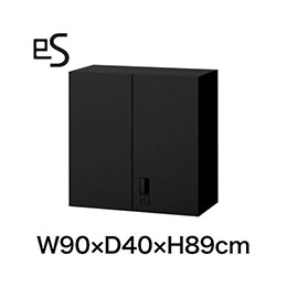 eS cabinet エスキャビネット 両開き扉型 上段用 スマートロック  幅90cm 奥行40cm 高さ89cm 色：ブラック ［T1/サテンブラックT］