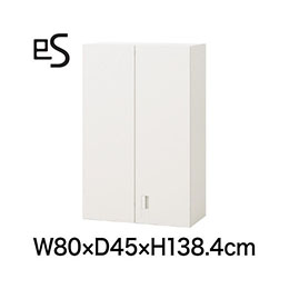 eS cabinet エスキャビネット 両開き扉型 上段用 スマートロック  幅80cm 奥行45cm 高さ138.4cm 色：ホワイト系 ［W9/ホワイトW］