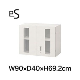 eS cabinet エスキャビネット ガラス両開き扉型 上段用 シリンダー錠  幅90cm 奥行40cm 高さ69.2cm 色：ホワイト系 ［W9/ホワイトW］