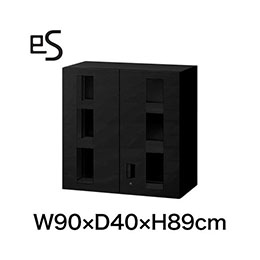 eS cabinet エスキャビネット ガラス両開き扉型 上段用 シリンダー錠  幅90cm 奥行40cm 高さ89cm 色：ブラック ［T1/サテンブラックT］