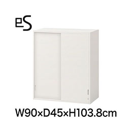 eS cabinet エスキャビネット 2枚 引戸 型 上段用 シリンダー錠  幅90cm 奥行45cm 高さ103.8cm 色：ホワイト系 ［W9/ホワイトW］