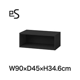 eS cabinet エスキャビネット オープン棚 型 上段用・上置き棚  幅90cm 奥行45cm 高さ34.6cm 色：ブラック ［T1/サテンブラックT］