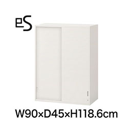eS cabinet エスキャビネット 2枚 引戸 型 上段用 シリンダー錠  幅90cm 奥行45cm 高さ118.6cm 色：ホワイト系 ［WT/ホワイト］