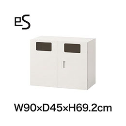eS cabinet エスキャビネット ダストボックス 型（60L用） 上段用 幅90cm 奥行45cm 高さ69.2cm 色：ホワイト系 ［W9/ホワイトW］