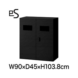 eS cabinet エスキャビネット ダストボックス 型（80L用）  上段用 幅90cm 奥行45cm 高さ103.8cm 色：ブラック ［T1/サテンブラックT］