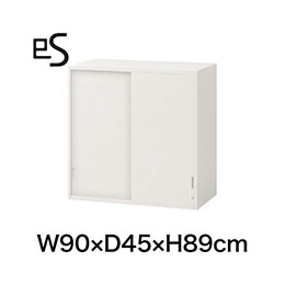 eS cabinet エスキャビネット 2枚 引戸 型 上段用 シリンダー錠  幅90cm 奥行45cm 高さ89cm 色：ホワイト系 ［W9/ホワイトW］