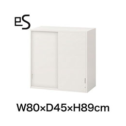 eS cabinet エスキャビネット 2枚 引戸 型 上段用 シリンダー錠  幅80cm 奥行45cm 高さ89cm 色：ホワイト系 ［W9/ホワイトW］