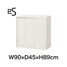 eS cabinet エスキャビネット 3枚引戸型 上段用 シリンダー錠  幅90cm 奥行45cm 高さ89cm 色：ホワイト系 ［WT/ホワイト］