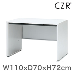 CZRシリーズ 平机 パネル脚 センター引出しなし 幅110cm 奥行70cm ［W9/ホワイトW］