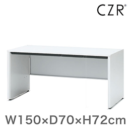 CZRシリーズ 平机 パネル脚 センター引出しなし 幅150cm 奥行70cm ［W9/ホワイトW］