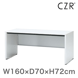 CZRシリーズ 平机 パネル脚 センター引出しなし 幅160cm 奥行70cm ［W9/ホワイトW］