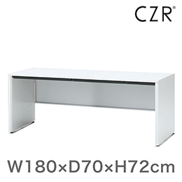 CZRシリーズ 平机 パネル脚 センター引出しなし 幅180cm 奥行70cm ［W9/ホワイトW］