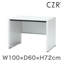 CZRシリーズ 平机 パネル脚 センター引出しなし 幅100cm 奥行60cm ［W9/ホワイトW］